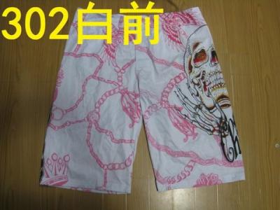 Christian Audigier Shorts-1